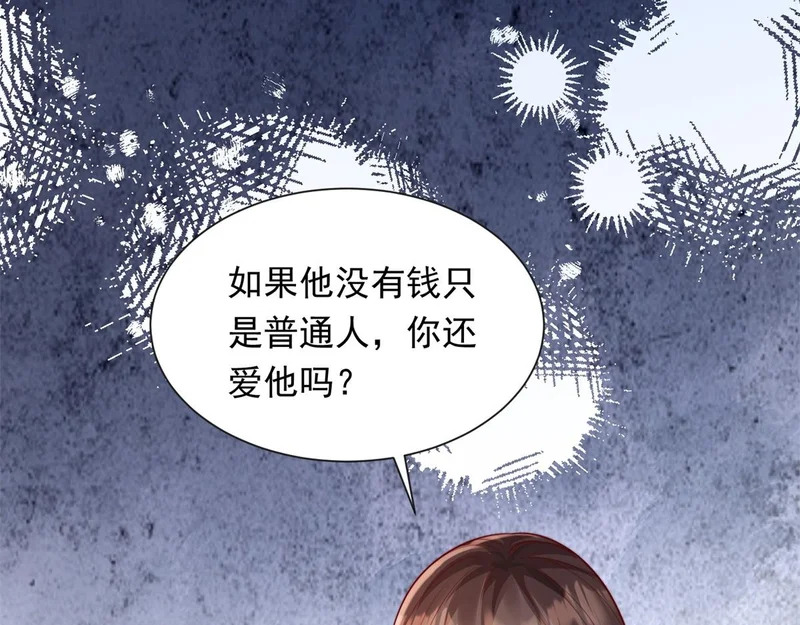 第73话 要死一起死！ 第158页