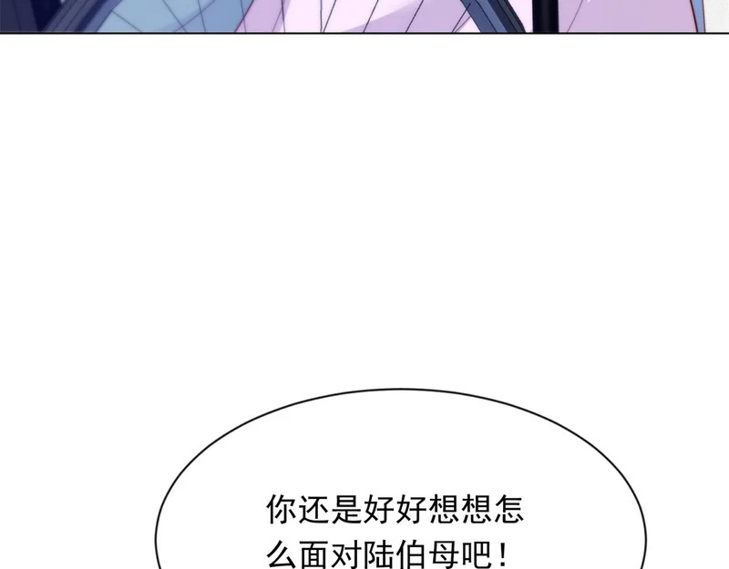 第73话 要死一起死！ 第161页