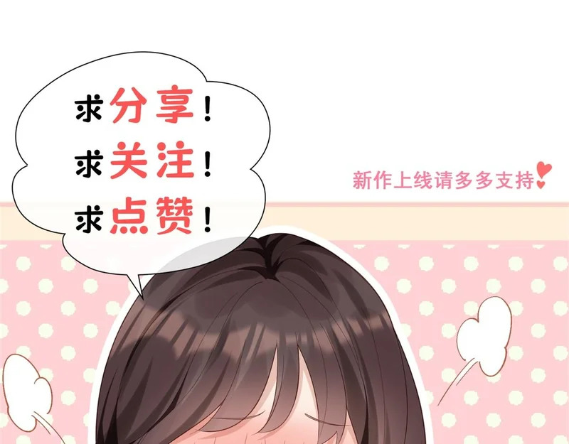 第73话 要死一起死！ 第167页