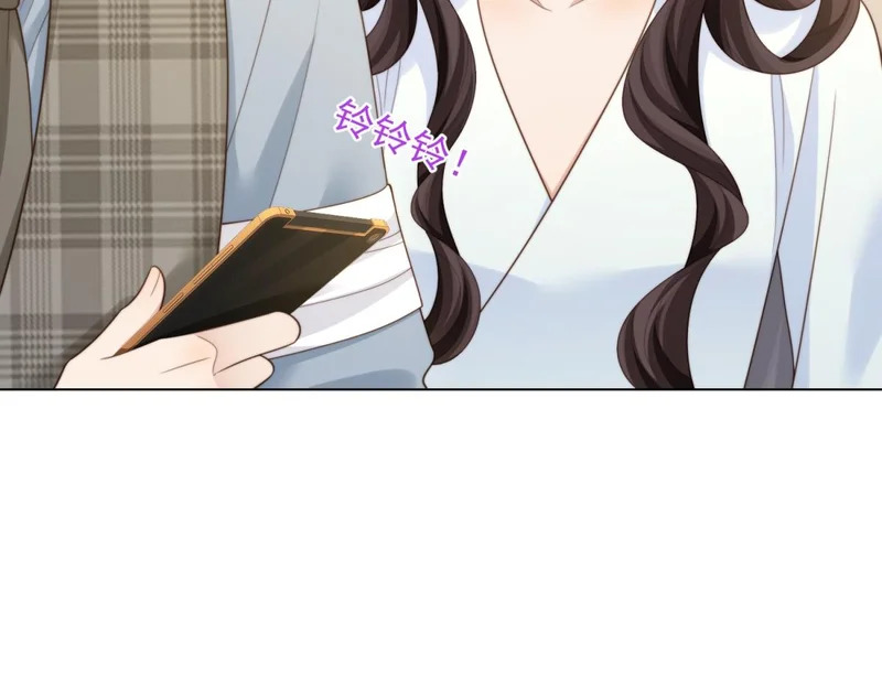 第74话 陆云深吻苏晓梦 第47页