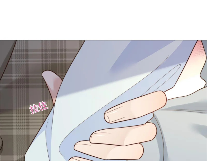 第74话 陆云深吻苏晓梦 第65页