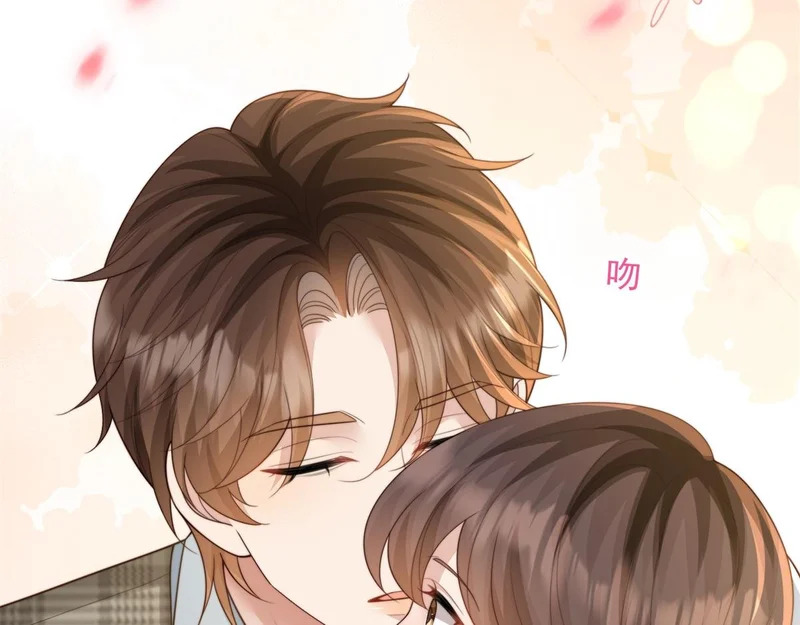 第74话 陆云深吻苏晓梦 第70页