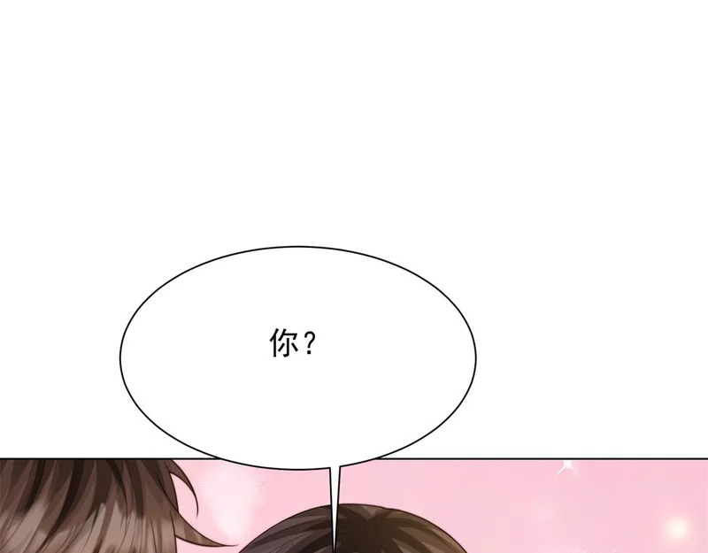 第74话 陆云深吻苏晓梦 第73页