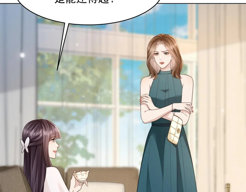 第74话 陆云深吻苏晓梦 第161页