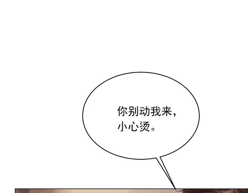 第75话 毁容产品 第77页