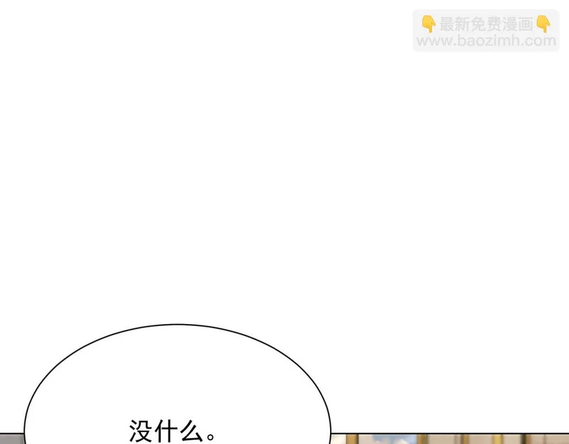 第75话 毁容产品 第92页