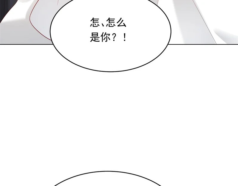 第75话 毁容产品 第115页