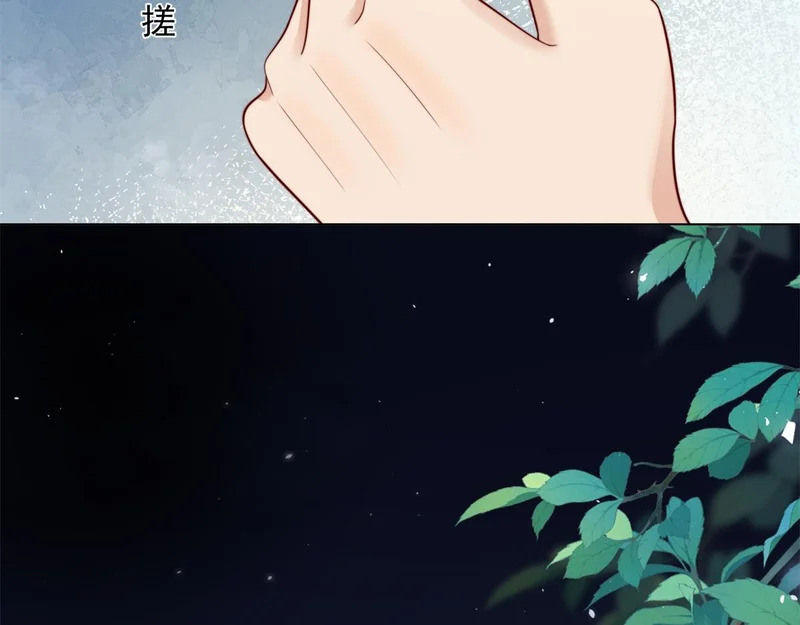 第75话 毁容产品 第157页