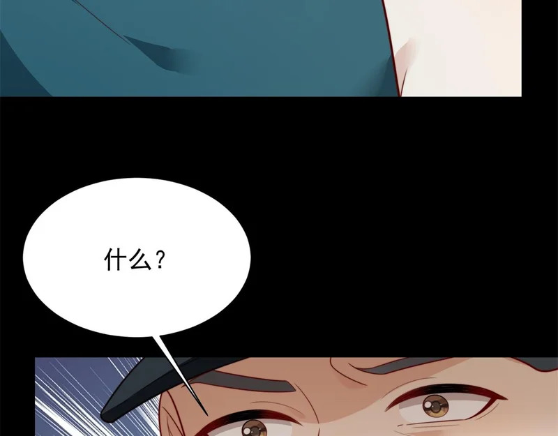 第75话 毁容产品 第166页