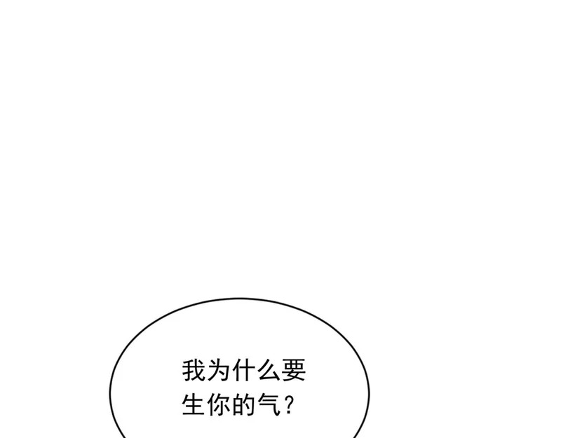 第76话 毁容产品都给客人用上了？ 第22页