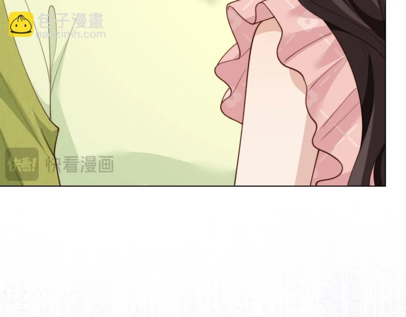 第76话 毁容产品都给客人用上了？ 第27页