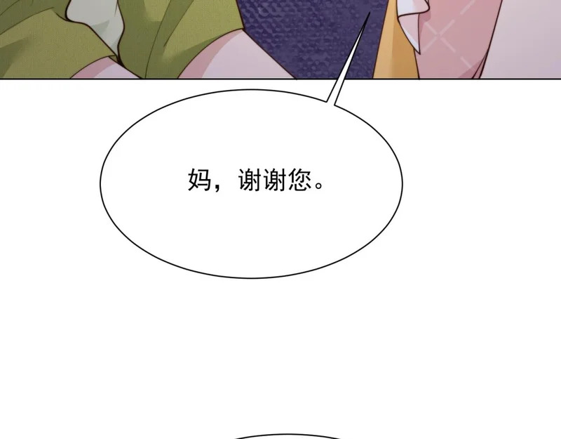 第76话 毁容产品都给客人用上了？ 第31页