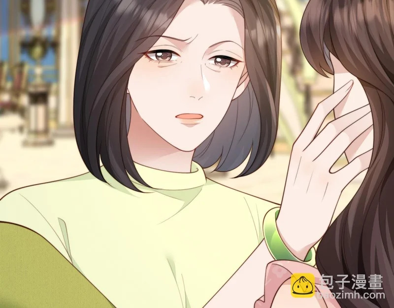 第76话 毁容产品都给客人用上了？ 第33页