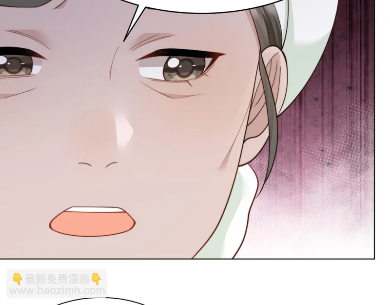 第76话 毁容产品都给客人用上了？ 第60页