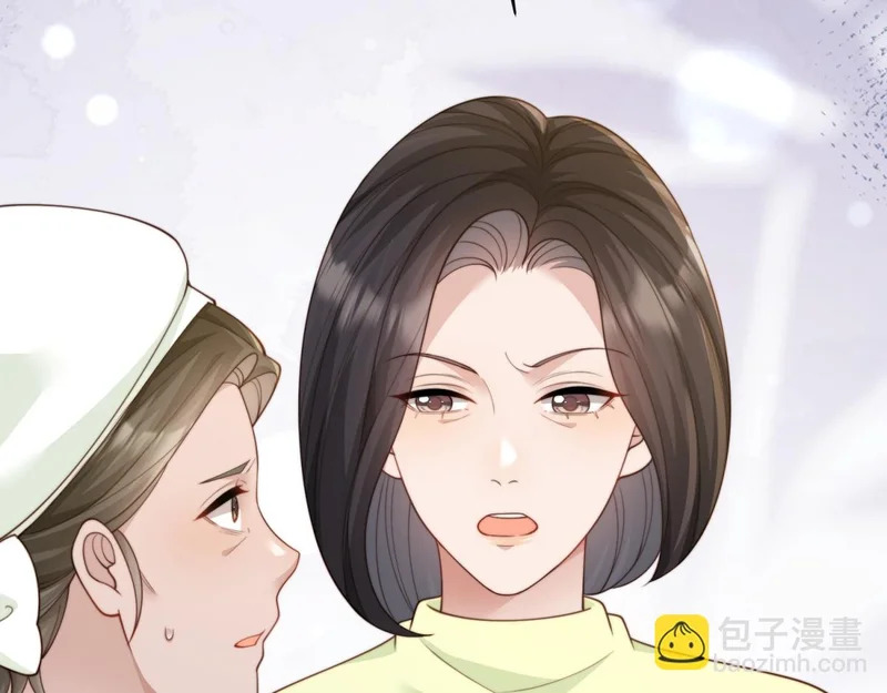 第76话 毁容产品都给客人用上了？ 第64页