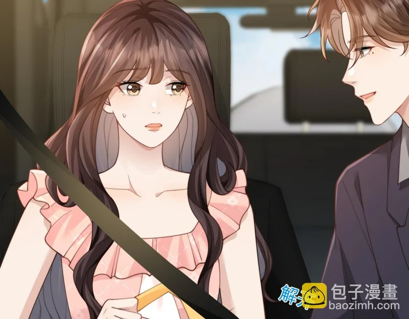 第76话 毁容产品都给客人用上了？ 第88页