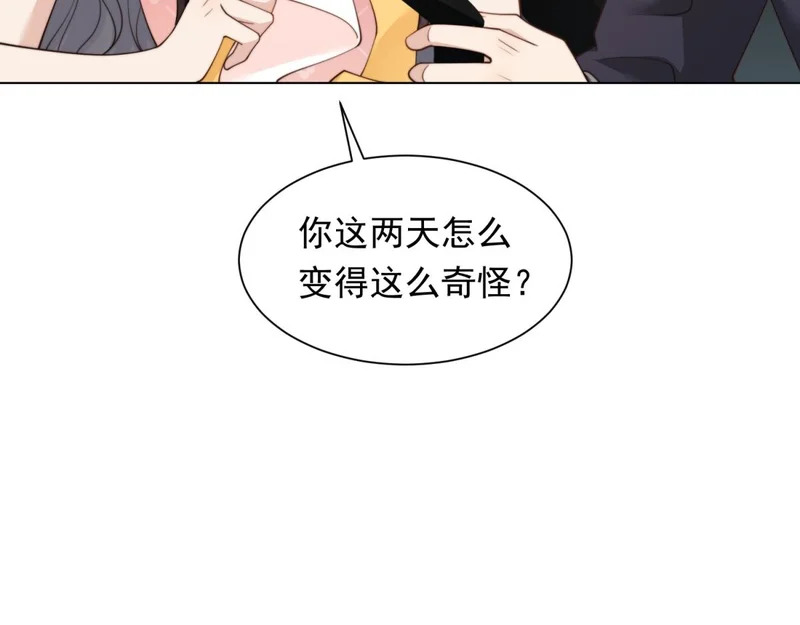 第76话 毁容产品都给客人用上了？ 第89页