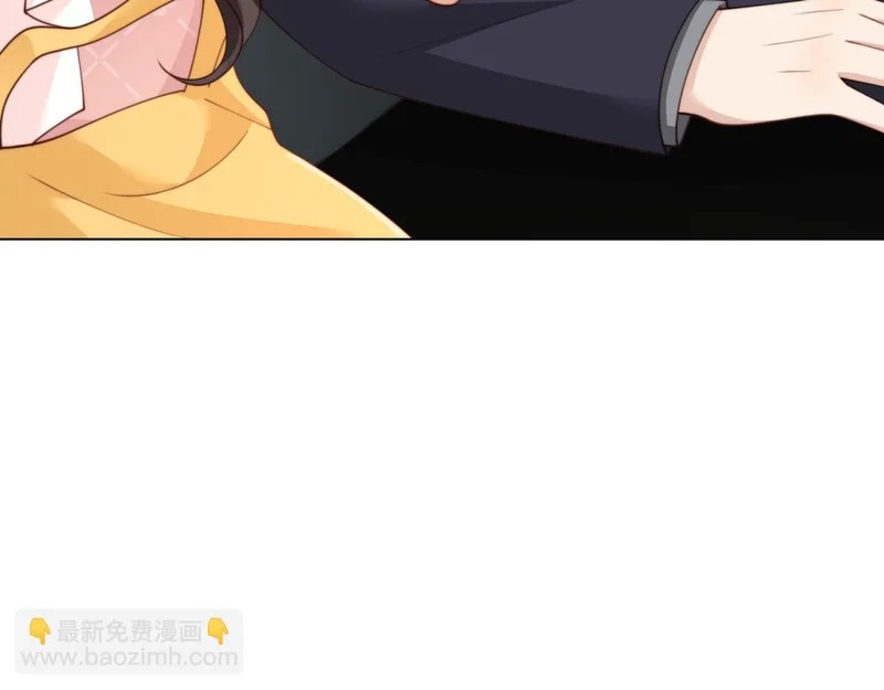 第76话 毁容产品都给客人用上了？ 第99页