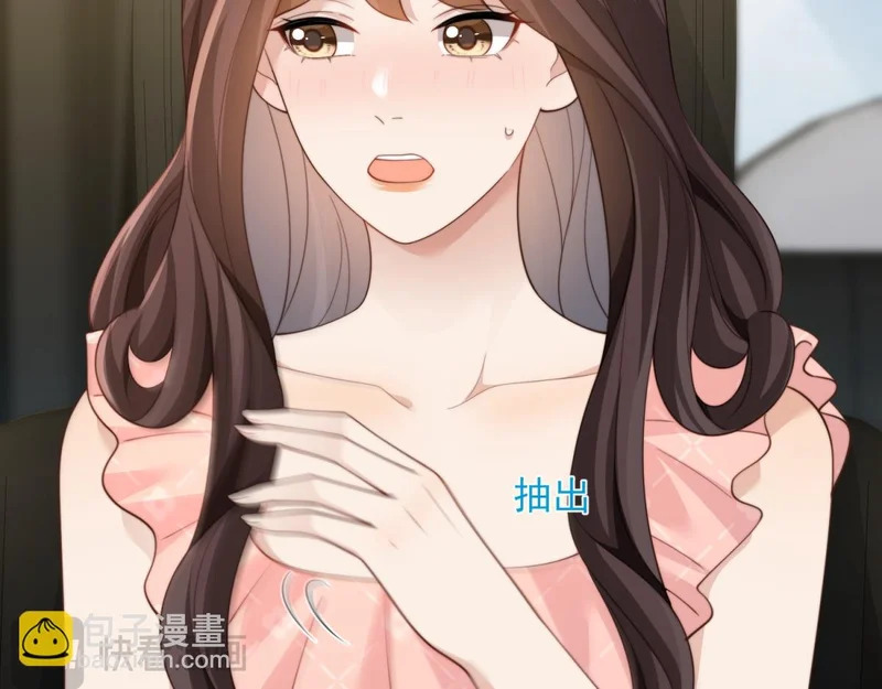 第76话 毁容产品都给客人用上了？ 第101页