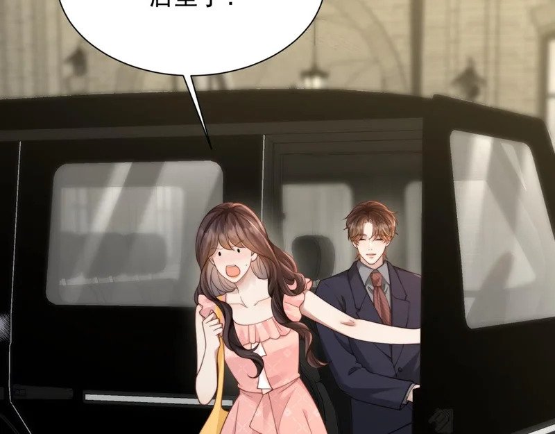 第76话 毁容产品都给客人用上了？ 第108页