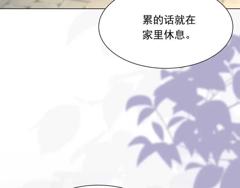 第76话 毁容产品都给客人用上了？ 第110页
