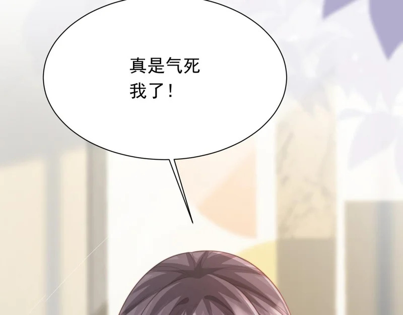 第76话 毁容产品都给客人用上了？ 第111页
