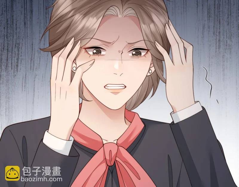 第76话 毁容产品都给客人用上了？ 第160页