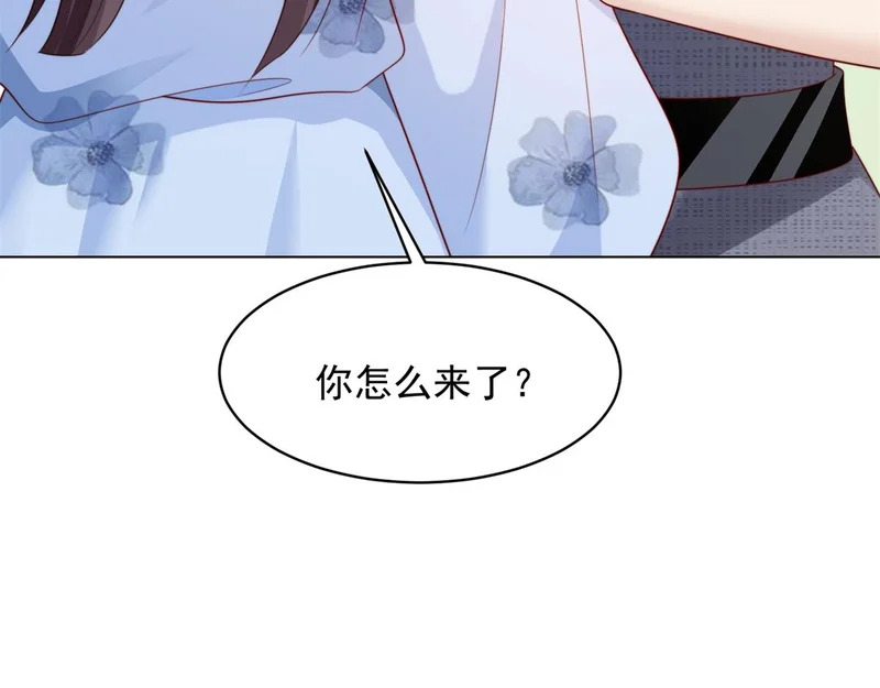 第77话 苏晓梦被当众讨伐 第87页