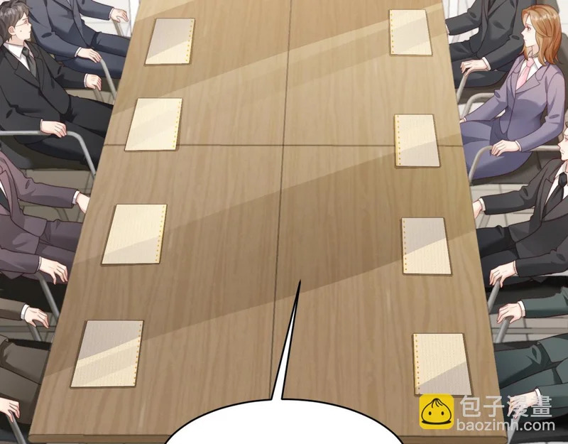第77话 苏晓梦被当众讨伐 第120页