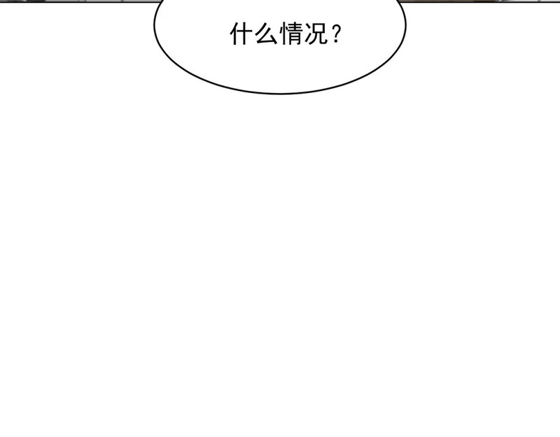第77话 苏晓梦被当众讨伐 第121页