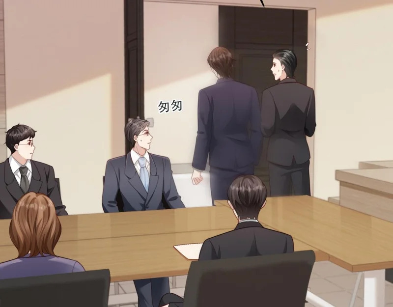 第77话 苏晓梦被当众讨伐 第126页