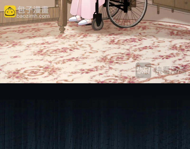 第77话 苏晓梦被当众讨伐 第143页