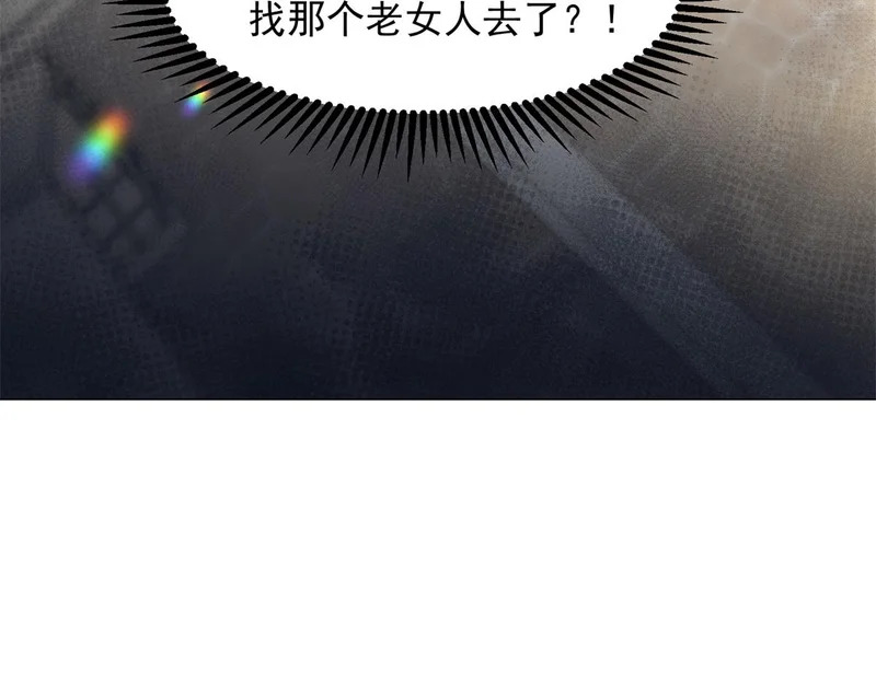 第78话 调查人员到来，身败名裂 第27页