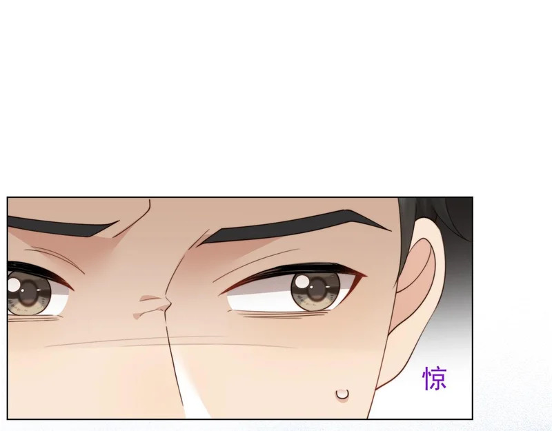 第78话 调查人员到来，身败名裂 第53页