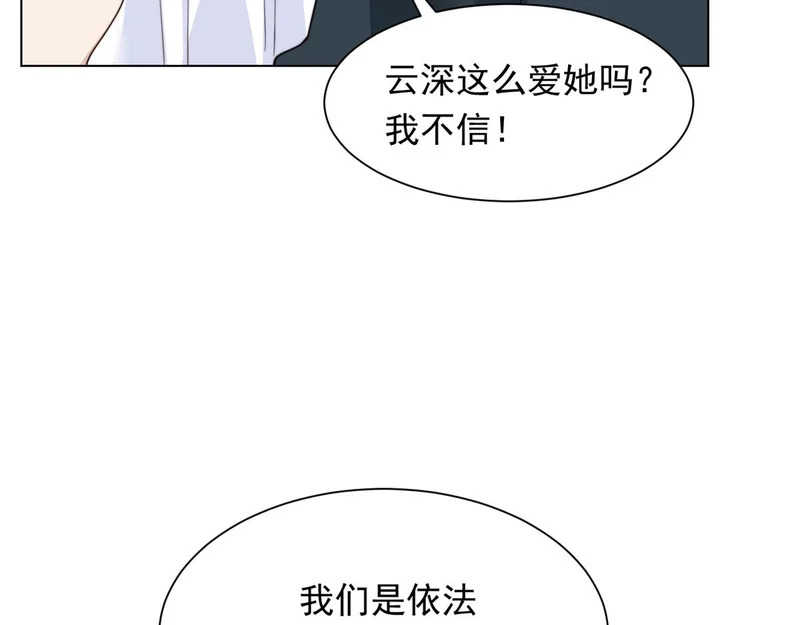 第78话 调查人员到来，身败名裂 第63页