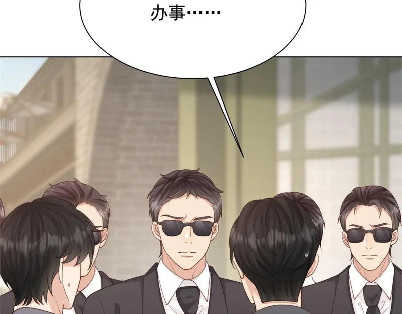 第78话 调查人员到来，身败名裂 第64页