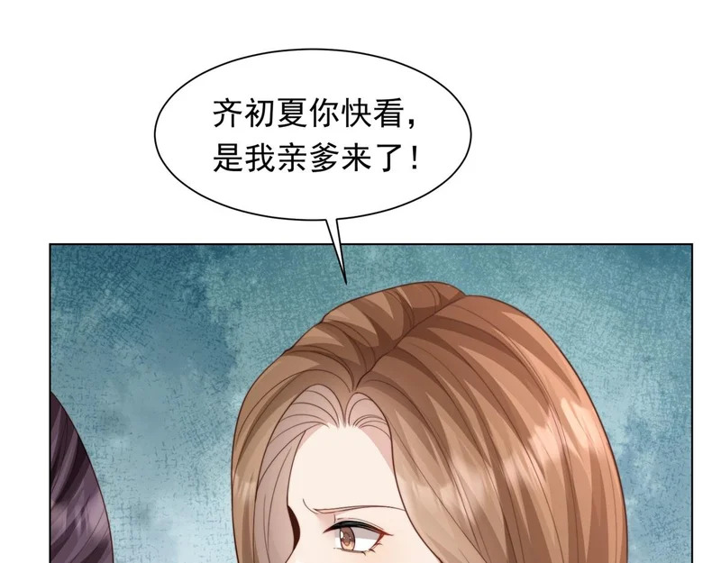 第78话 调查人员到来，身败名裂 第88页