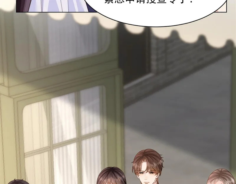 第78话 调查人员到来，身败名裂 第90页