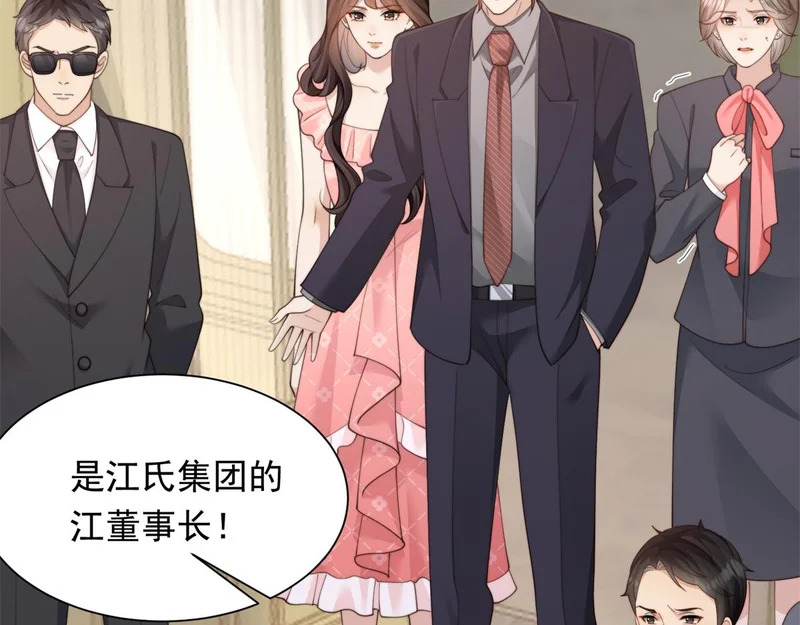 第78话 调查人员到来，身败名裂 第91页