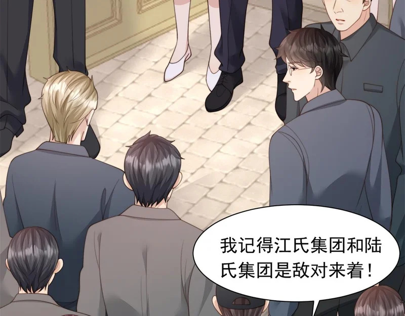 第78话 调查人员到来，身败名裂 第92页