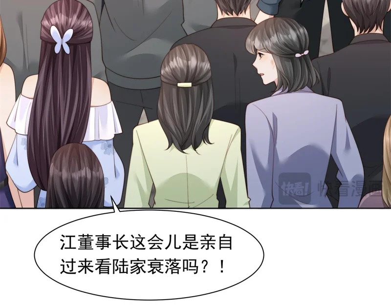 第78话 调查人员到来，身败名裂 第93页