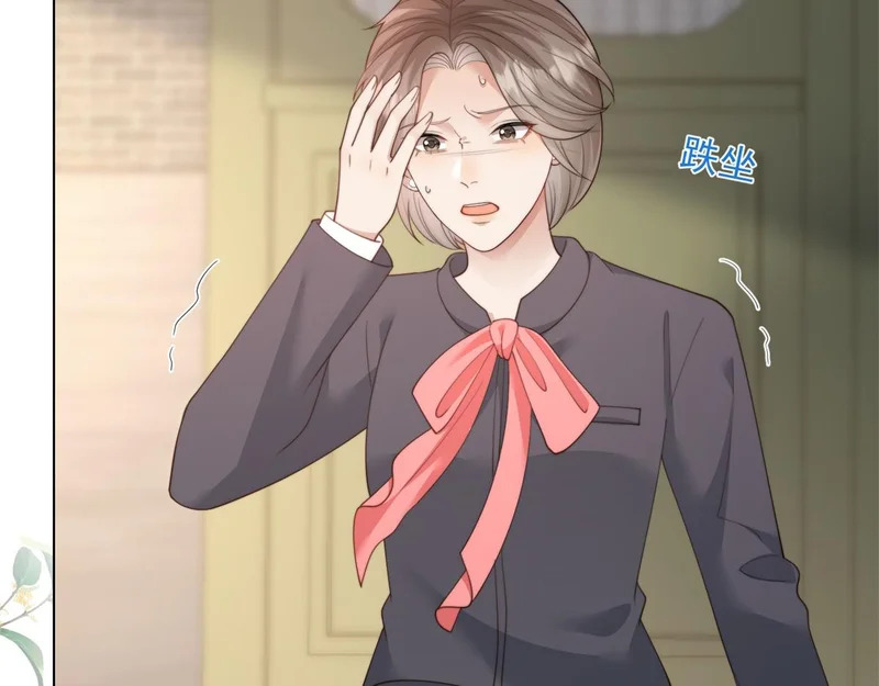第78话 调查人员到来，身败名裂 第95页