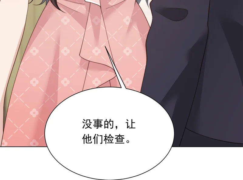 第78话 调查人员到来，身败名裂 第100页