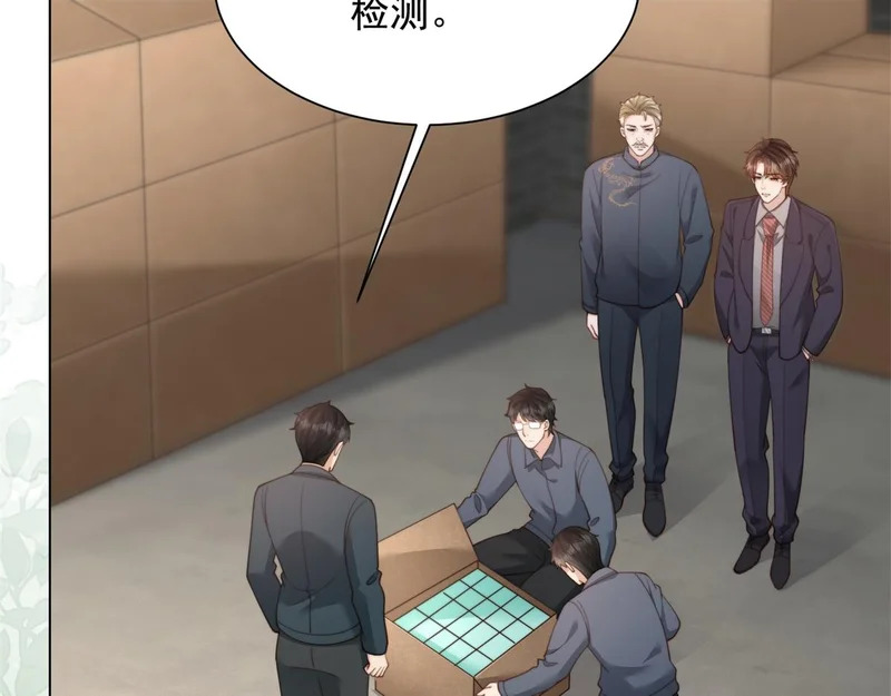 第78话 调查人员到来，身败名裂 第118页