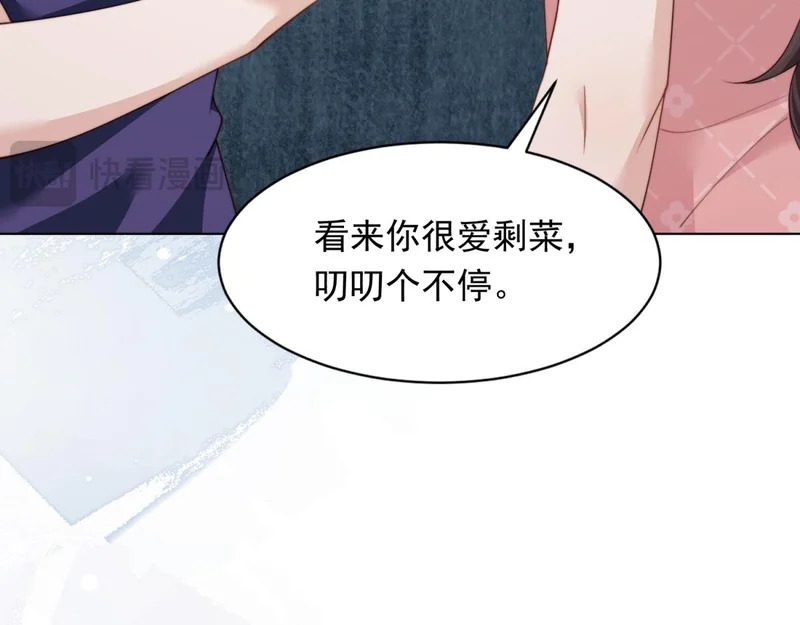 第78话 调查人员到来，身败名裂 第127页