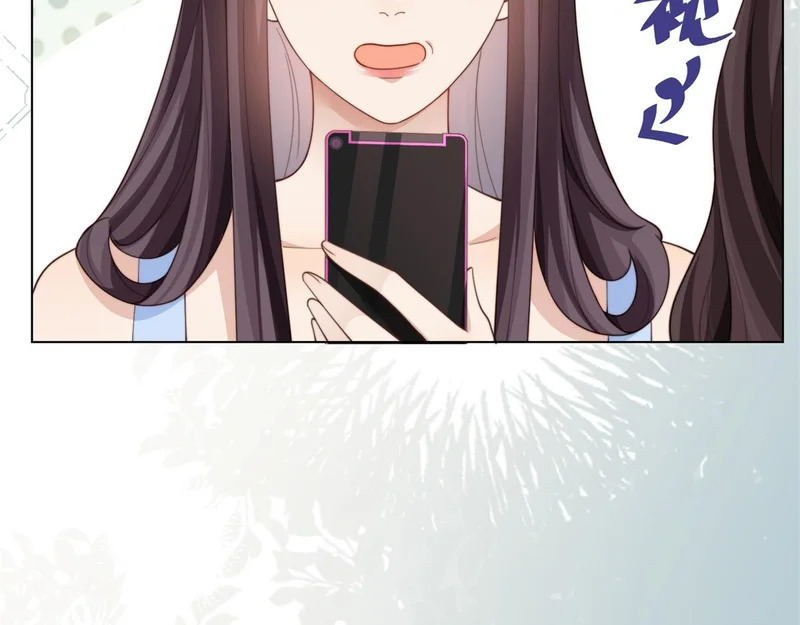 第78话 调查人员到来，身败名裂 第145页