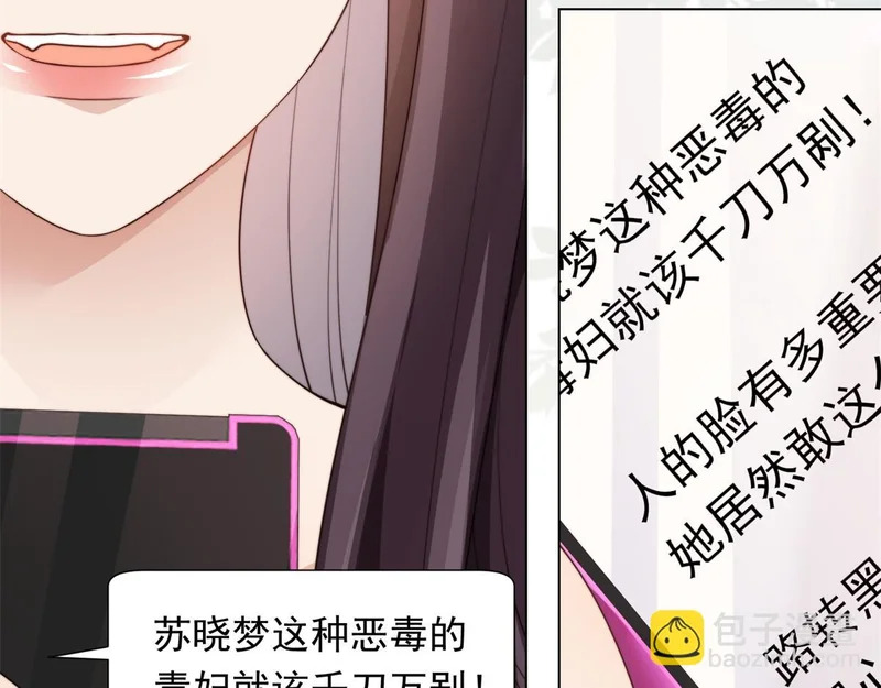 第78话 调查人员到来，身败名裂 第148页