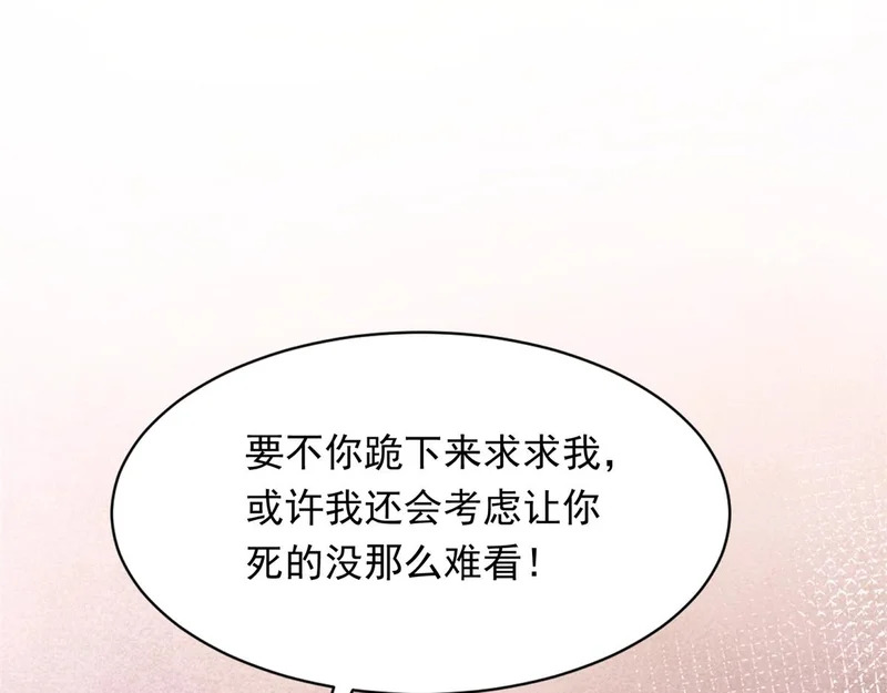 第78话 调查人员到来，身败名裂 第155页