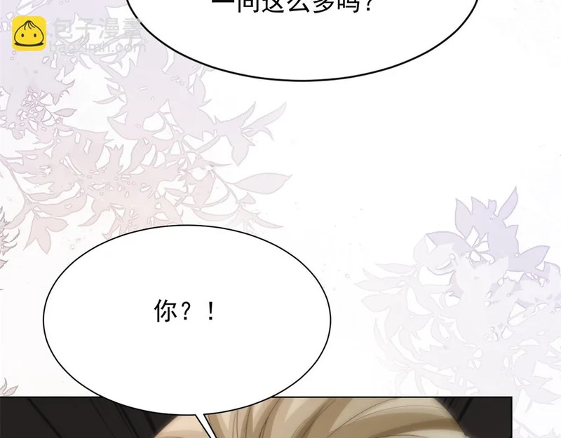 第78话 调查人员到来，身败名裂 第158页