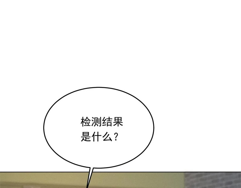 第79话 陷害能否被揭穿？ 第4页